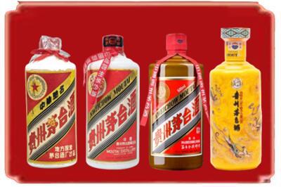 资阳烟酒回收贵州茅台酒.jpg