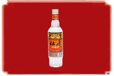 资阳烟酒回收杜康.jpg